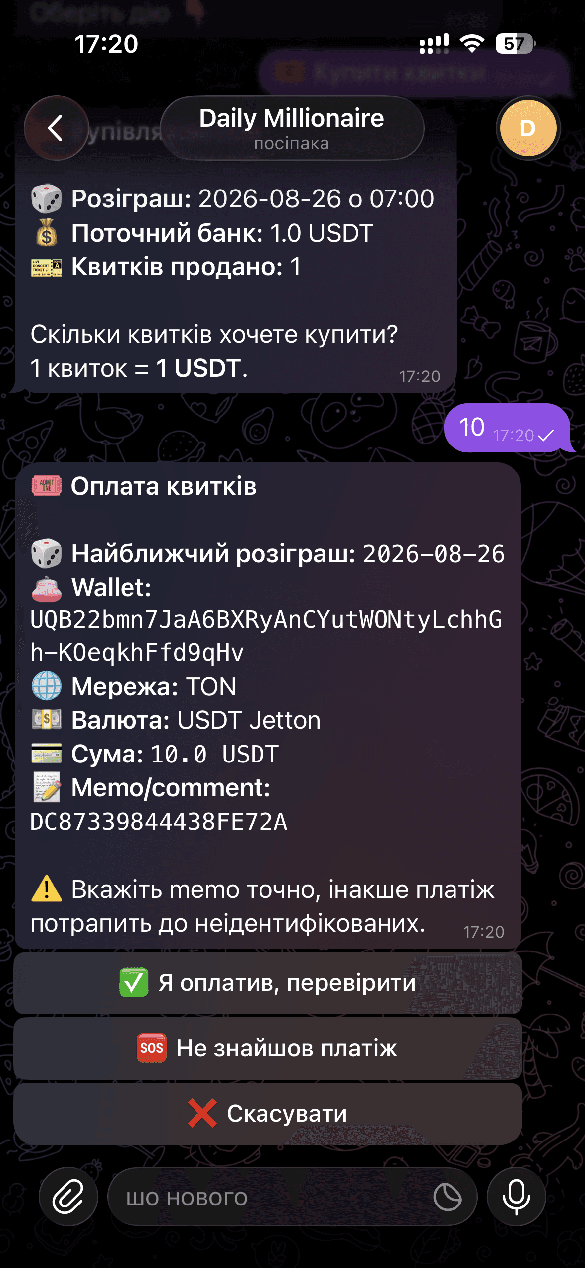 Мій кабінет