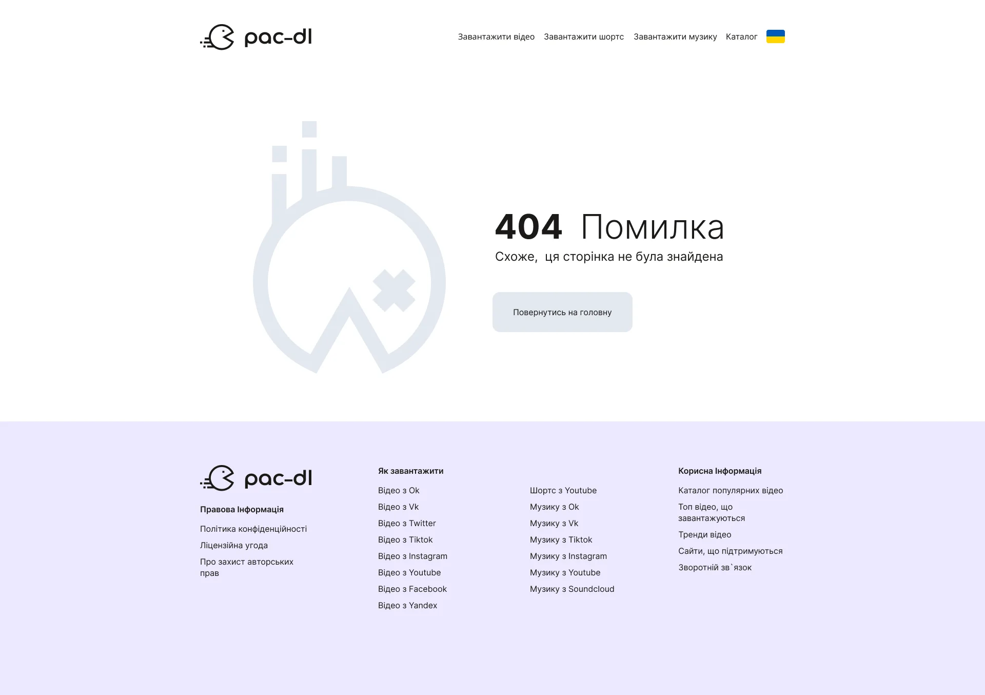 404