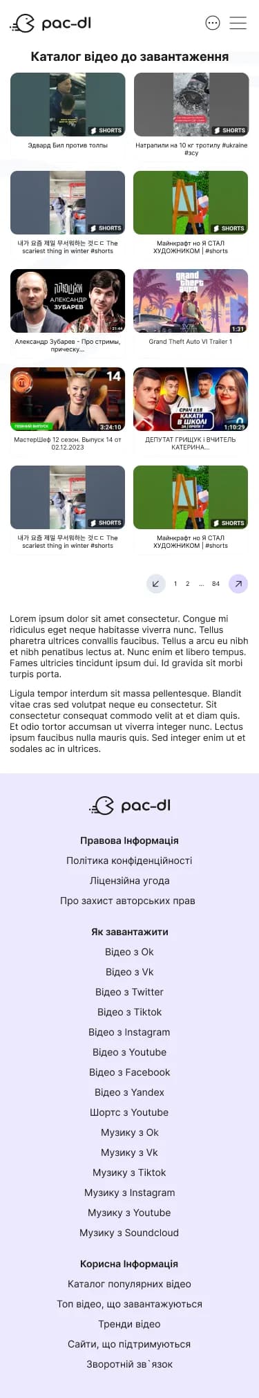 Каталог